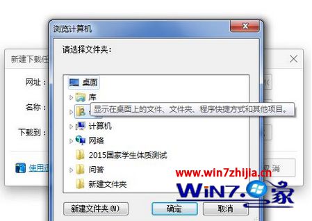 Windows7ϵy(tng)ôb̓M(q)